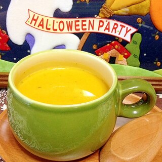 ミキサー不要☆簡単かぼちゃスープ
